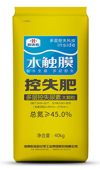 主要产品-河南心连心化学工业集团股份有限公司(原河南心连心化肥有限