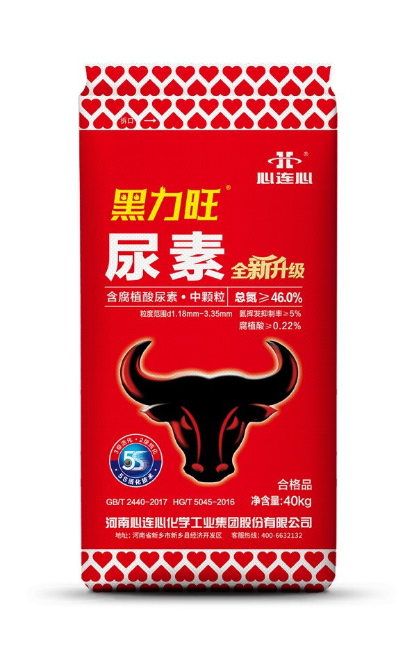  >公司尿素产品系列:水触膜尿素,控失尿素,聚能网尿素,黑力旺腐植酸